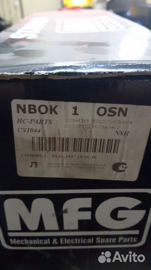 Стартер MB Sprinter 208-412Vito 108-110Vario 512-8