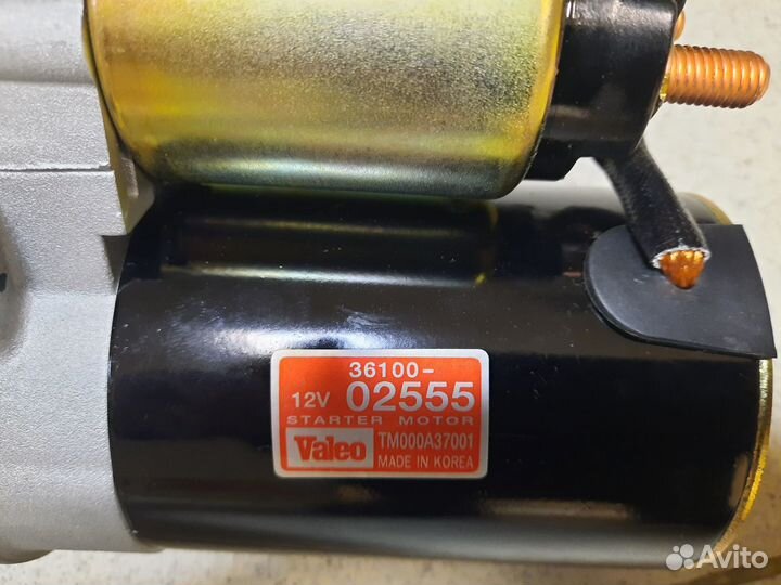 Стартер (Hyundai/Kia)