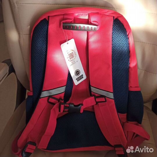Рюкзак школьный