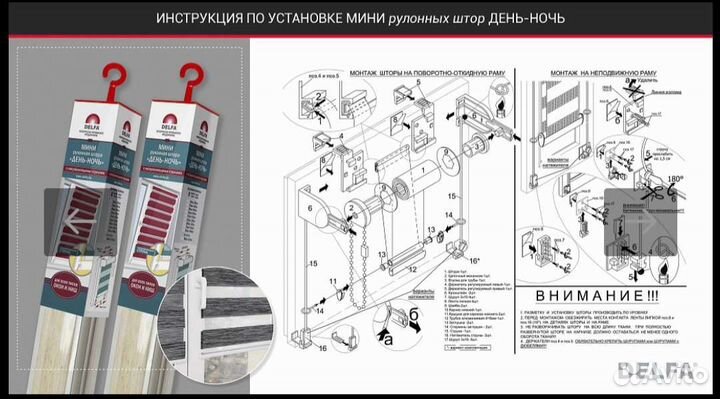 Штора рулонная delfa «день-ночь» срш-01мк-4807
