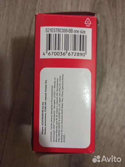 Камера для велосипеда