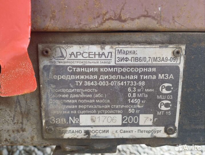 Оборудование для пескоструя