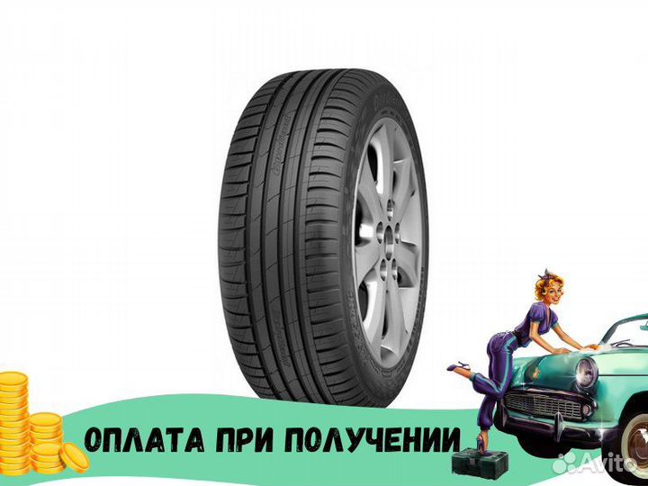 Cordiant Sport 3 225/55 R16