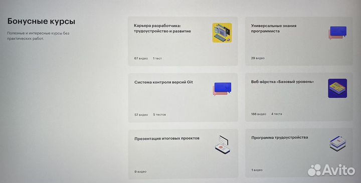 Skillbox Курсы Python-разработчик