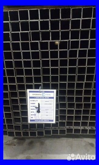 Труба стальная