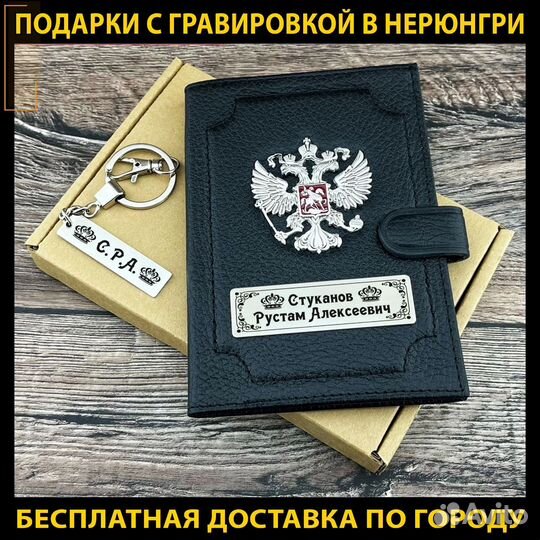 Подарки по любому поводу