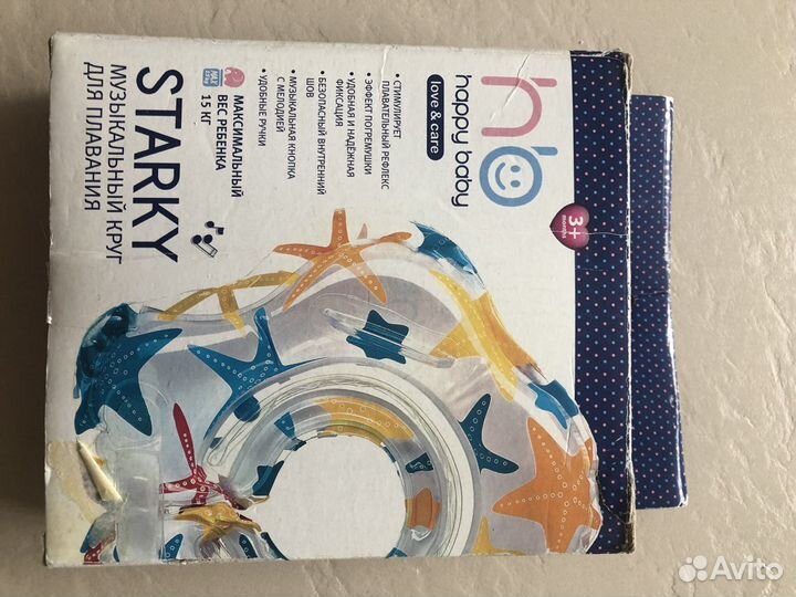 Круг музыкальный для купания малышей