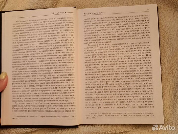 Учебное пособие по английскому языку