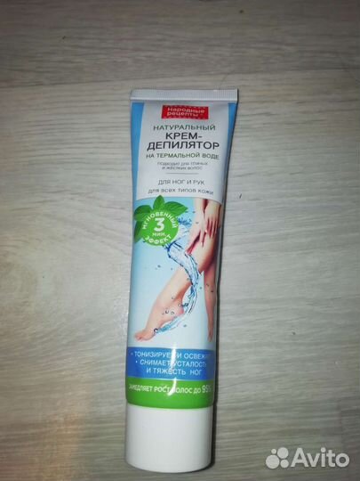 Крем для депиляции