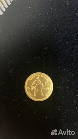 Инвестицион.Золотые монеты Россия