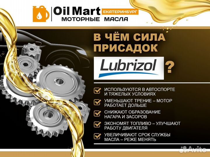 Смазка многоцелевая Favorit SLG 0,4л