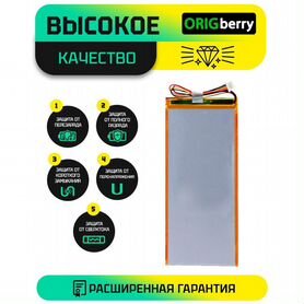 Аккумулятор Digma Pro HIT 108E T616, 5000 mAh