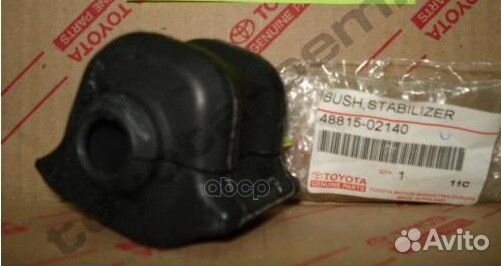 Втулка стабилизатора 4881502140 toyota