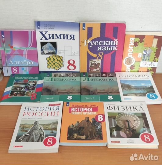 Учебники 5, 6, 7, 8, 9 класс