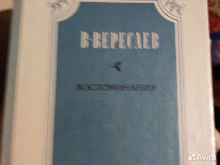 Книги Помяловский