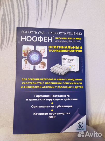 Психиатрические аспекты неврологических болезней