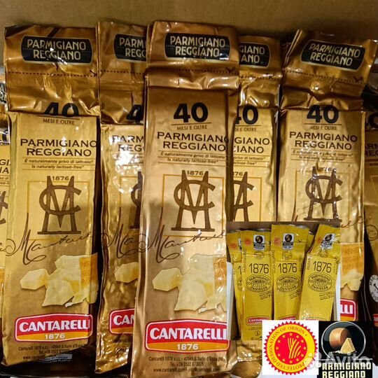 Пармезан reggiano parmigiano 40 мес