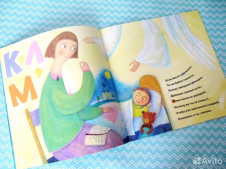 Новые книги для малышей