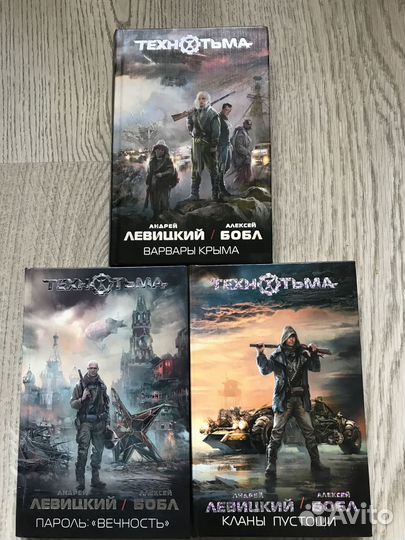 Книги фантастика