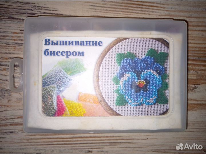 Набор для вышивания бисером