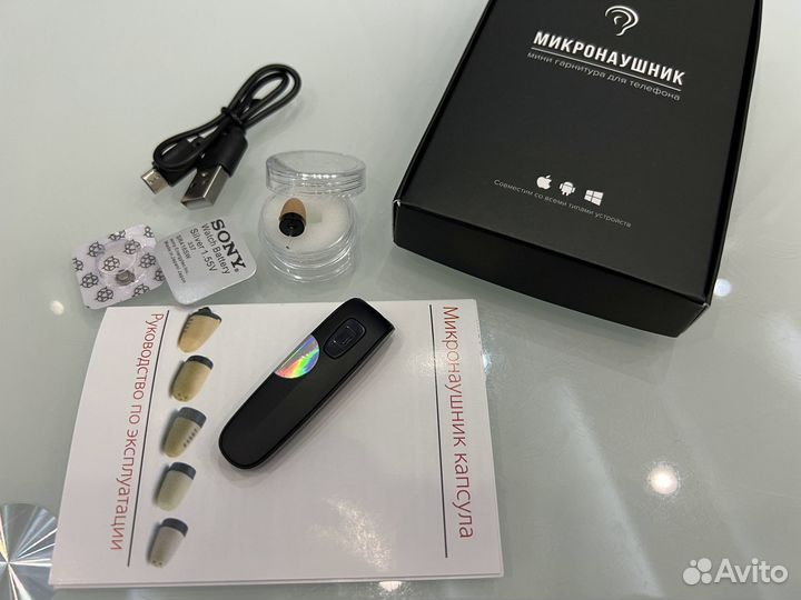 Микронаушник Bluetooth 