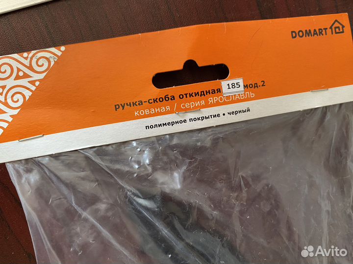 Ручка откидная кованная