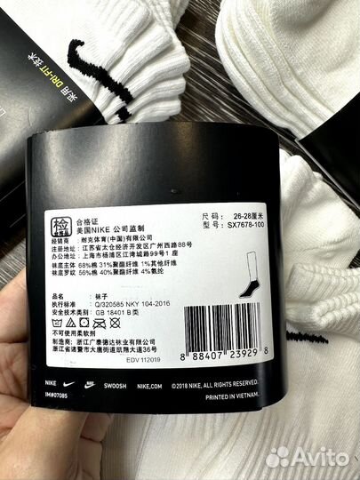 Носки Nike короткие оригинал