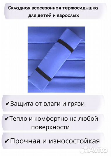 Пляжная сидушка влагостойкая лесная с лямками