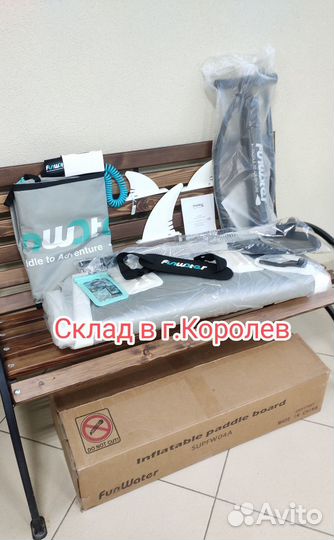 Сапборд Tiki (тики) двухслойные борта