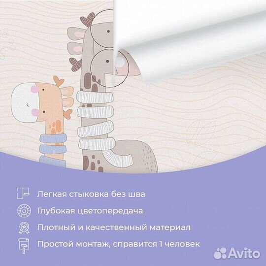 Авторские фотообои 