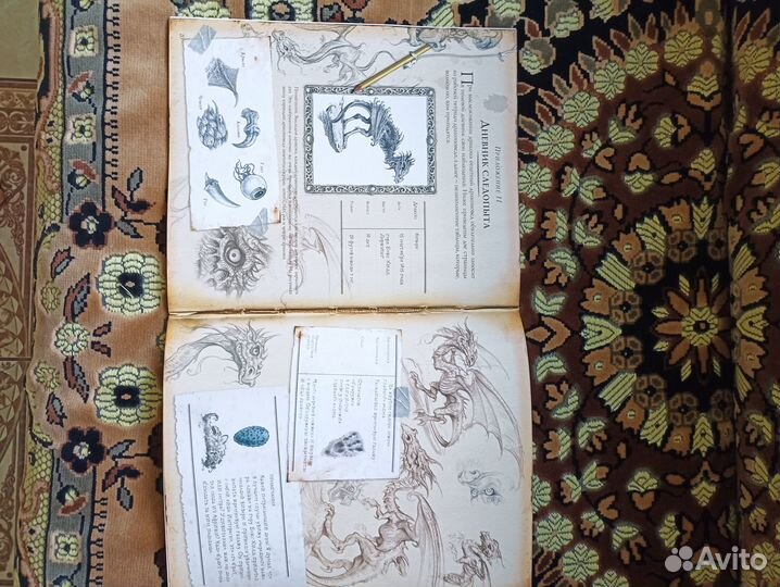 Книги про фей, динозавров и драконов