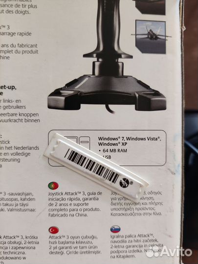 Джойстик Logitech Attack 3