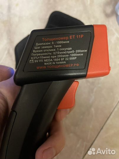 Толщиномер по всем металлам Ет11, Ет555 и другие