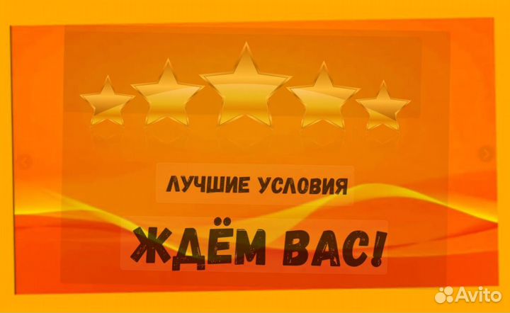 Токарь Вахта Выплаты еженед. Жилье+Питание +Отл.Усл