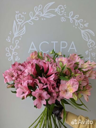 Доставка цветов и букетов