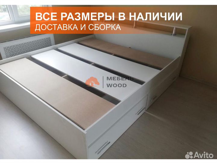 Кровать