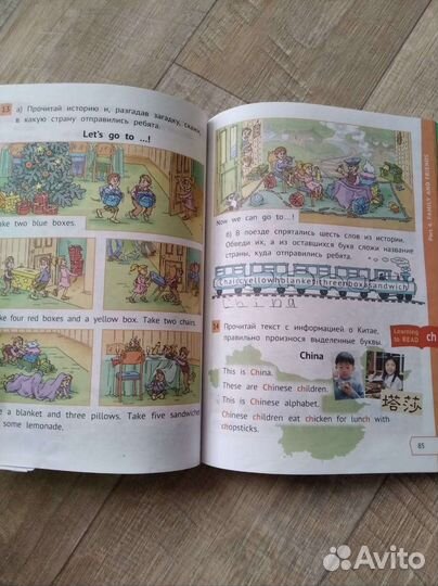 Пособия для чтения по английскому языку