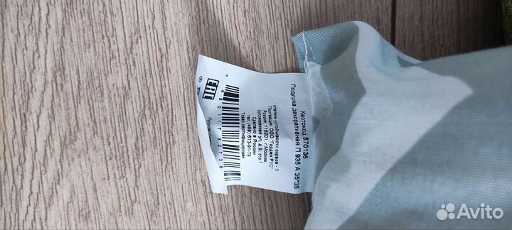 Декоративные подушки