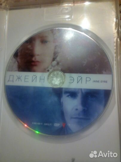 Лицензия DVD коллекция Софи Лорен+Джейн Эйр