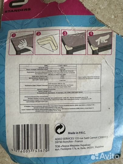 Защита на углы