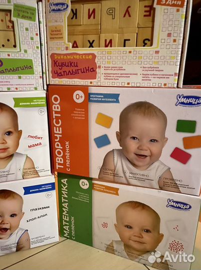 Творчество с пеленок умница