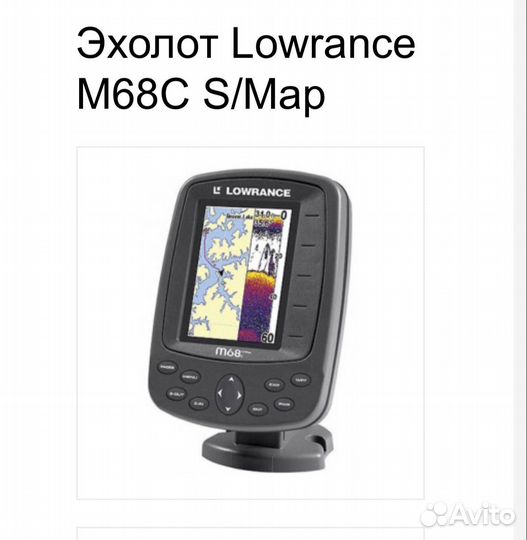 Эхолот lowrance m68c