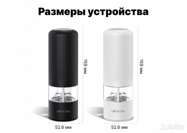 Электрическая мельница Xiaomi Circle Joy CJ-EG02