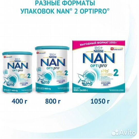 Комплект смеси