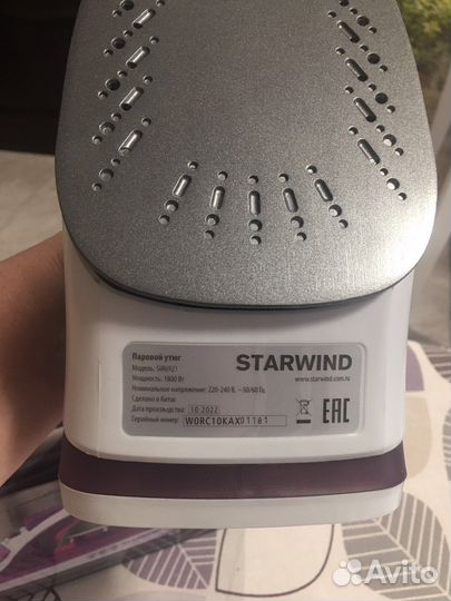 Утюг паровой Новый