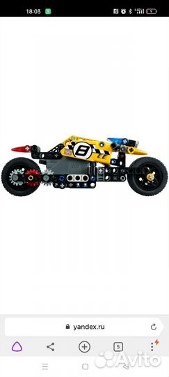 Lego Technic 42058 и 42059