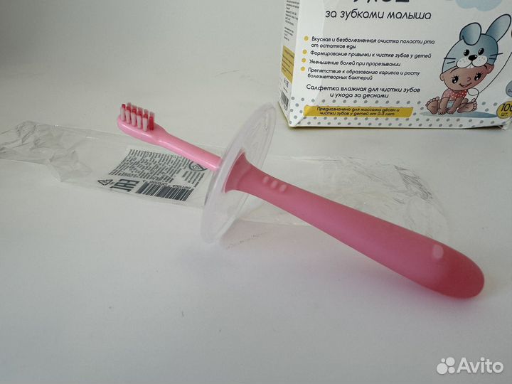 Набор для первых зубов