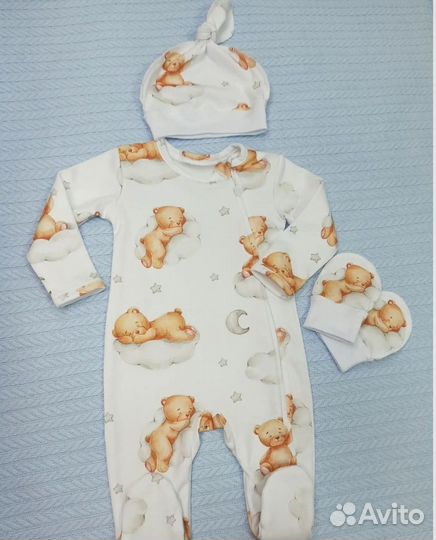 Комплект на выписку для мальчика