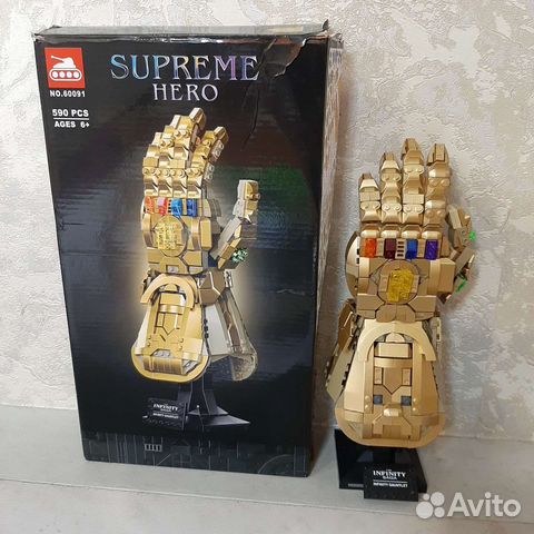 Перчатка Бесконечности Lego