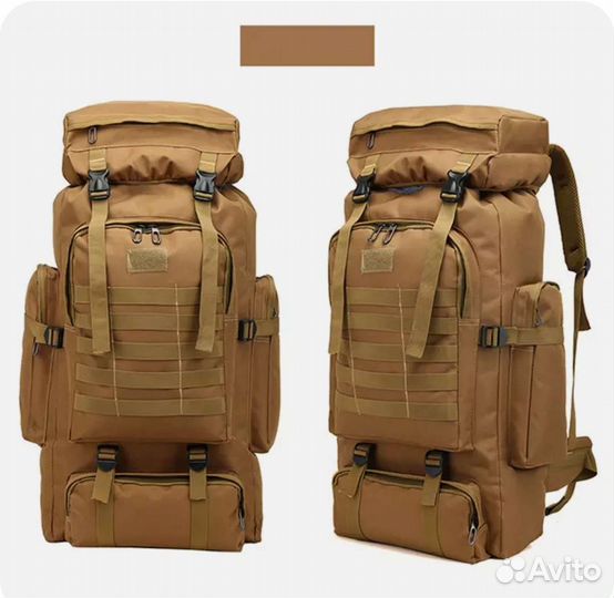 Рюкзак походный 70L